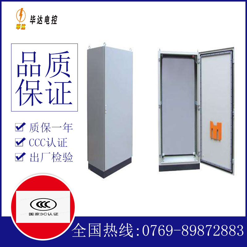 双柏仿威图柜